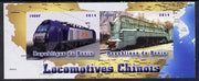 Benin 2014 Chinese Locomotives imperf sheetlet containing 2 values unmounted mint. Note this item is privately produced and is offered purely on its thematic appeal