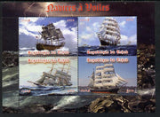 Chad 2014 Sailing Ships #2 perf sheetlet containing 4 values unmounted mint. Note this item is privately produced and is offered purely on its thematic appeal. .