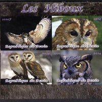 Benin 2014 Owls imperf sheetlet containing 4 values unmounted mint. Note this item is privately produced and is offered purely on its thematic appeal