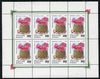 Russia 1994 Cacti 100r in special sheetlet of 8 unmounted mint, SG 6462, Mi 365