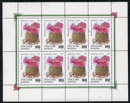 Russia 1994 Cacti 100r in special sheetlet of 8 unmounted mint, SG 6462, Mi 365