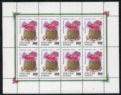 Russia 1994 Cacti 100r in special sheetlet of 8 unmounted mint, SG 6462, Mi 365