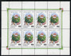 Russia 1994 Cacti 100r in special sheetlet of 8 unmounted mint, SG 6463, Mi 364