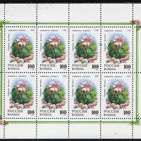 Russia 1994 Cacti 100r in special sheetlet of 8 unmounted mint, SG 6463, Mi 364