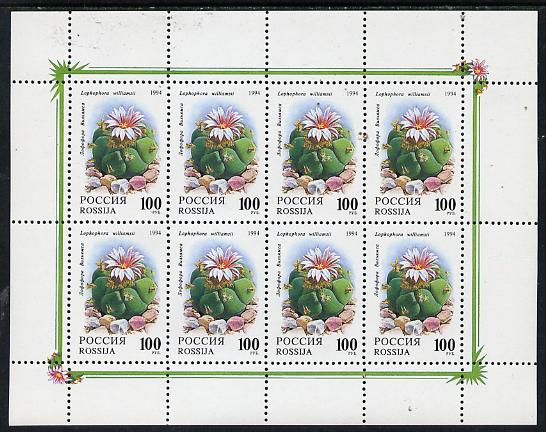 Russia 1994 Cacti 100r in special sheetlet of 8 unmounted mint, SG 6463, Mi 364
