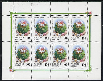Russia 1994 Cacti 100r in special sheetlet of 8 unmounted mint, SG 6463, Mi 364
