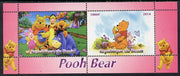 Benin 2014 Pooh Bear #2 perf sheetlet containing 2 values unmounted mint. Note this item is privately produced and is offered purely on its thematic appeal