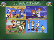 Benin 2014 The Jetsons imperf sheetlet containing 4 values unmounted mint. Note this item is privately produced and is offered purely on its thematic appeal