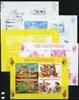 Benin 2014 The Flintstones sheetlet containing 4 values - the set of 5 imperf progressive proofs comprising the 4 individual colours plus all 4-colour composite, unmounted mint