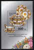 Russia 1994 Porcelain m/sheet unmounted mint, SG MS 6500, Mi BL 7