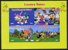 Chad 2014 Looney Tunes imperf sheetlet containing 4 values unmounted mint. Note this item is privately produced and is offered purely on its thematic appeal. .