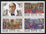 Russia 1995 Russian Ballet (Fokin) se-tenant block of 4 (incl label) unmounted mint, SG 6508a,,Mi 410-12