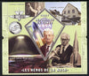 Congo 2014 Heroes of NASA - Hermann Oberth perf sheetlet containing 4 values unmounted mint