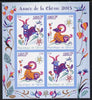 Djibouti 2014 Chinese New Year - Year of the Goat (Ram) imperf sheetlet containing 4 values (2 pairs) unmounted mint