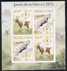 Benin 2014 Chinese New Year - Year of the Goat (Ram) imperf sheetlet containing 4 values (2 pairs) unmounted mint