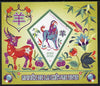 Madagascar 2014 Chinese New Year - Year of the Goat (Ram) perf s/sheet containing one diamond-shaped value unmounted mint