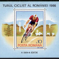 Rumania 1986 Cycle Tour of Rumania m/sheet unmounted mint, SG MS 5075, Mi BL 229