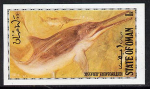 Oman 1979 Prehistoric Animals (Ichthyosaurs Jurassic) imperf souvenir sheet (1R value showing Dolphin like creature) unmounted mint