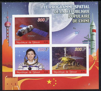 Djibouti 2014 Chinese Space Programme imperf sheetlet containing 3 values unmounted mint