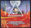 Djibouti 2014 Chinese Space Programme perf s/sheet containing one triangular-shaped value unmounted mint