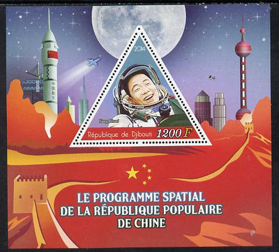 Djibouti 2014 Chinese Space Programme perf s/sheet containing one triangular-shaped value unmounted mint