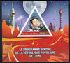 Djibouti 2014 Chinese Space Programme imperf s/sheet containing one triangular-shaped value unmounted mint