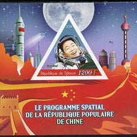 Djibouti 2014 Chinese Space Programme imperf s/sheet containing one triangular-shaped value unmounted mint