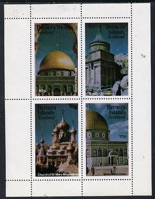 Bernera 1979 Jerusalem perf,set of 4 values (10p to 75p) unmounted mint