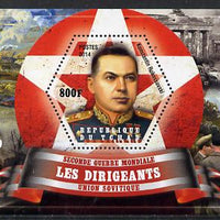 Chad 2014 Leaders in WW2 - USSR - Konstantin Rokossovski perf s/sheet containing one hexagonal shaped value unmounted mint