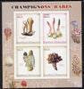 Madagascar 2014 Rare Mushrooms imperf sheetlet containing 4 values unmounted mint