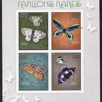 Madagascar 2014 Rare Butterflies imperf sheetlet containing 4 values unmounted mint