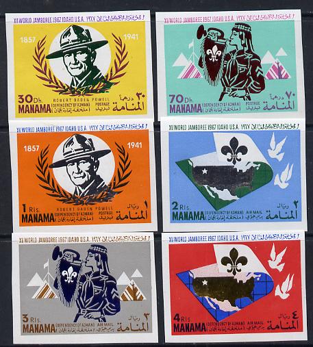 Manama 1967 Scouts imperf set of 6 (Mi 31-36B) unmounted mint