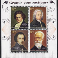 Madagascar 2014 Great Composers perf sheetlet containing 4 values unmounted mint