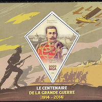 Madagascar 2014 Centenary of Start of First World War perf deluxe sheet containing one diamond shaped value unmounted mint