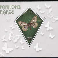 Madagascar 2014 Rare Butterflies perf deluxe sheet containing one diamond shaped value unmounted mint