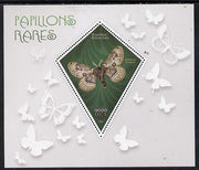 Madagascar 2014 Rare Butterflies perf deluxe sheet containing one diamond shaped value unmounted mint