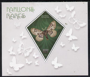Madagascar 2014 Rare Butterflies perf deluxe sheet containing one diamond shaped value unmounted mint
