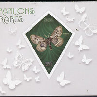 Madagascar 2014 Rare Butterflies imperf deluxe sheet containing one diamond shaped value unmounted mint
