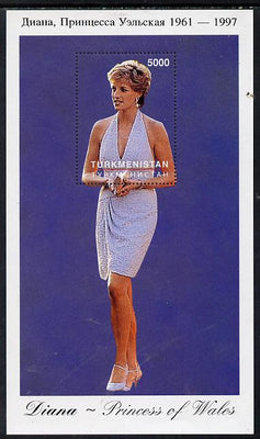 Turkmenistan 1997 Diana, Princess of Wales #1 perf deluxe sheet unmounted mint