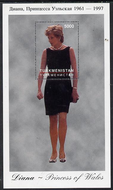 Turkmenistan 1997 Diana, Princess of Wales #4 perf deluxe sheet unmounted mint