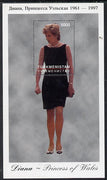 Turkmenistan 1997 Diana, Princess of Wales #4 perf deluxe sheet unmounted mint