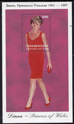 Turkmenistan 1997 Diana, Princess of Wales #5 perf deluxe sheet unmounted mint