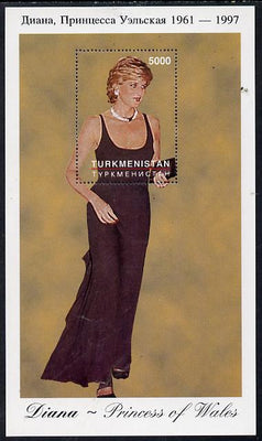 Turkmenistan 1997 Diana, Princess of Wales #6 perf deluxe sheet unmounted mint