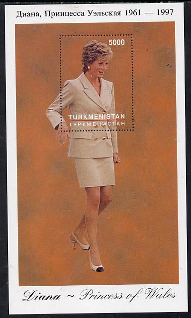 Turkmenistan 1997 Diana, Princess of Wales #7 perf deluxe sheet unmounted mint
