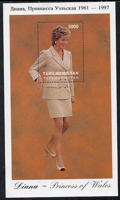 Turkmenistan 1997 Diana, Princess of Wales #7 perf deluxe sheet unmounted mint