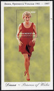 Turkmenistan 1997 Diana, Princess of Wales #8 perf deluxe sheet unmounted mint