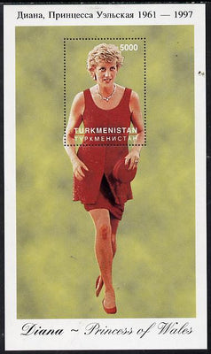 Turkmenistan 1997 Diana, Princess of Wales #8 perf deluxe sheet unmounted mint
