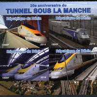 Benin 2014 20th Anniversary of Channel Tunnel imperf sheetlet containing 4 values unmounted mint. Note this item is privately produced and is offered purely on its thematic appeal