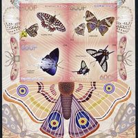 Congo 2014 Butterflies imperf sheetlet containing 4 values unmounted mint