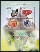 Congo 2014 Minerals perf sheetlet containing 4 values unmounted mint